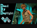 第528回なーさんの「Dead by Daylight」