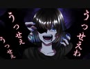 うっせぇわ / かろん【歌ってみた】