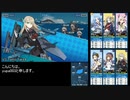 【戦艦少女R】ミズーリ如き抜きでも戦艦少女は勝つる【東京急行復刻版Ex-2】