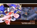 【城プロ】かまぼこRED編成で甘味に添える恋慕情‐絶弐・難‐【クリア前撤退】