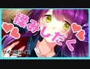 胸を運よく鷲づかめる能力を持つ主人公【サイコロサイコ -第一の出目-】#2
