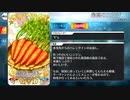 【Fate/Grand Order】 最高のニンジン [赤兎馬] 【Valentine2021】