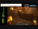 【minecraft実況】二人でハードコアエンドラ討伐できるまで寝れま10　part4-2【生放送アーカイブ】
