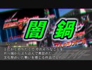 スーパー南条タイム その８１【RIDER TIME ディケイドvsジオウ】