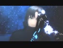 【MMDファフナー】防人恋歌