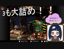 【レトロゲーム】　表のボス倒してED到達！！第三回チャレンジも愈大詰め～　スーパードンキーコング3一時間チャレンジ第五幕3