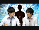 【迷える天﨑滉平さん、長谷川芳明さん】仲村宗悟さん『占い男子』その21夜≪後編≫