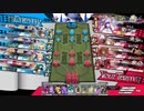 wlw 神筆ツク戦記5章　決まるか？盛な坂な立ち回り【エピーヌCR27】