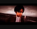 俺がリヴァイ