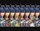 大乱闘スマッシュブラザーズSPECIAL - CP同キャラ8人乱闘(クロム)