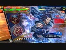 【十三陣】ケニア使いの妙な人【対弓単麻痺矢】
