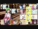 【一人合作】キスメがいどからはえてくるんだ