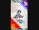 【オンゲキR.E.D.】Climax MASTER SSS【オンゲキ外部出力】