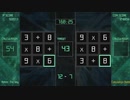 【EQUALINE】対戦モード ハード・エキスパート