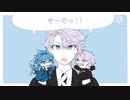 【手描きツイステ】ボドゲ部で壊/れ/ぬ/ハ/ー/ト/が/欲/し/い/の/だ【アズ誕】