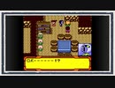 ◆メダロット４　実況プレイ◆part10