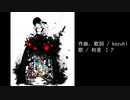 「Cutlass / 初音ミク」