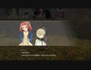 sc^外道耐久実験　テイルズオブベルセリア初プレイ実況　７７
