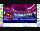 【ポケモン剣盾】アラサーランクwithヌオー【part31】