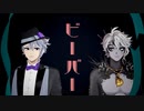 【MMDツイステ】ビーバー【アズール】