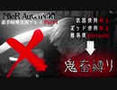 ３分でわかる素手喧嘩アンドロイド
