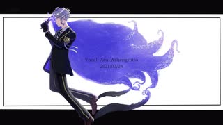【人力ツイステ】「ヒ‘‘ヒ‘‘ッ.ト‘‘」【アズール】