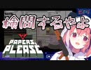 友達を誤って射○して○刑になる笹木咲【笹木咲/にじさんじ切り抜き】
