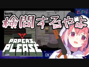 友達を誤って射○して○刑になる笹木咲【笹木咲/にじさんじ切り抜き】