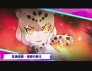 極意ジャガー、古代の戦士説