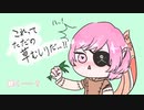 黒い砂漠#1～はじめてみた～