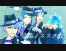 【MMDツイステ】侵略ノススメ☆【オクタ＋イデア】