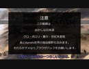 【Kenshi】～ゆかり旅～part14【VOICEROID実況】