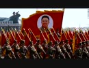 北朝鮮の軍歌　No Motherland without You - Instrumental