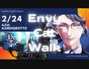 【MMDツイステ】アズールのパソストで出てくる生徒全員でエンヴィキャットウォーク【アズ誕記念】
