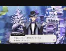 【ツイステ】アズールのバースデーストーリー ～誕生日 2月24日 生誕祭～【TWISTED WONDERLAND】【ツイステッドワンダーランド】