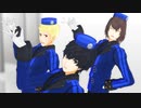 【MMDペルソナ】意外な３人でライムライト【P5主人公・竜司・明智】