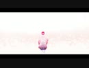 【鬼滅のMMD】炉心融解【蟲と水の呼吸】