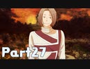 【実況】はじめての図書室のネヴァジスタ Part27