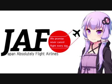 【Microsoft Flight Simulator】［ゆっくり実況プレイ]　横風100ノットでも絶対日本で欠航しない航空