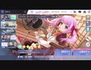 アサルトリリィ　ラスバレ　カラフルダイアリーイベガチャその２　2021_02/21