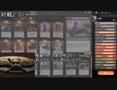 始めようMTG例のARENA　-私は、秘密結社ラクドスの首領である！-