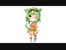 子猫の成長 / GUMI