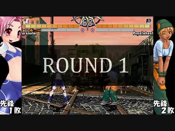 【mugen】天下統一大会　Part5