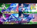 【EXVS2/ゆっくり実況】スーパーパイロットに憧れてⅡ　～シャフ編その064～