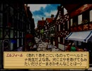 エリーのアトリエ ザールブルグの錬金術士2 実況プレイPart32