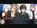 【クトゥルフ神話TRPG】赤のページ その1