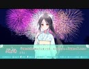 【実況】その恋、保留につき、part8