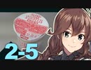 【艦これ】通常海域を順番に攻略【VOICEROID実況プレイ】♯11