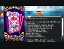 【Fate/Grand Order】 愛のある(笑)チョコ [カーマ] 【Valentine2021】