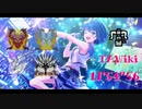【MHWI/PS4】☆M6 新大陸の狩人達よ ヘビィボウガン TAWikirules 11'54"56